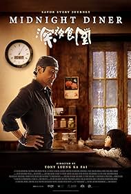 Midnight Diner (2019)