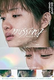 Missing (2024)