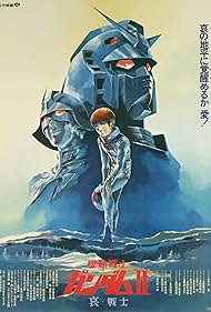 Mobile Suit Gundam II: Soldiers of Sorrow (1981)