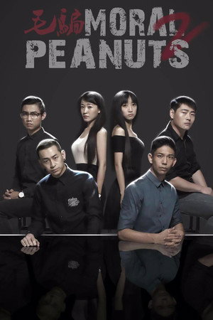 Moral Peanuts (2010)