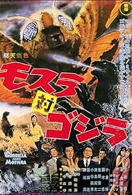 Mothra vs. Godzilla (1964)