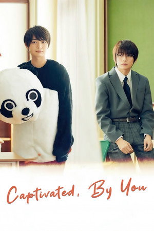 Muchu sa, kimi ni. (TV Mini Series 2021) 2021