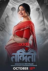 Nandini (2023)