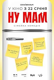 Oh Mom! (2026)