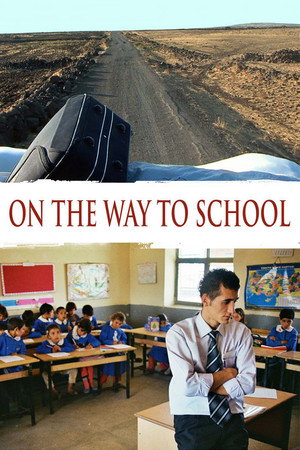 On the Way to School (2008)