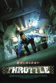 Park Evil (2005)