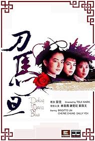 Peking Opera Blues (1986)