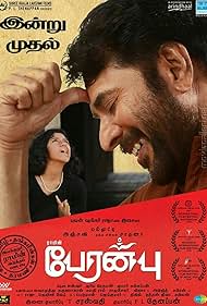 Peranbu (2018)