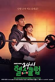 Pump Up the Healthy Love (2025)