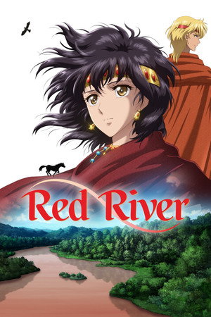 Red River (2026) 2026