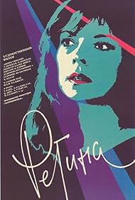 Regina (1990)