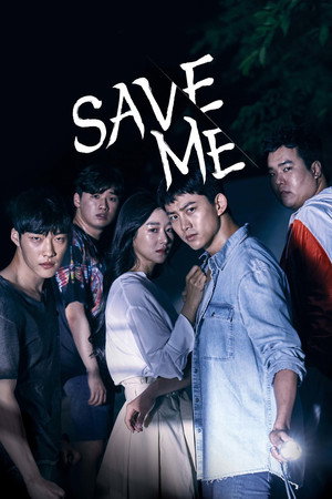 Save Me (KR) 2017