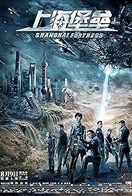 Shanghai Fortress (2019)