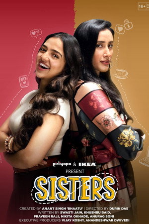 Sisters (2022) 2022