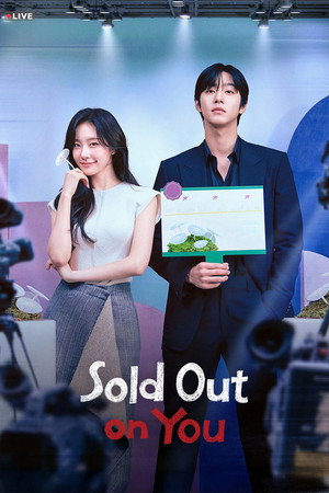 Sold Out on You (2026)