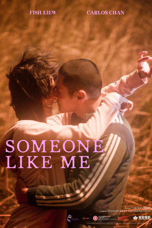 Someone Like Me (2025)