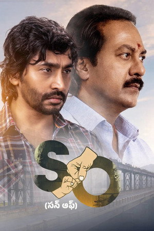 Son Of (2026)