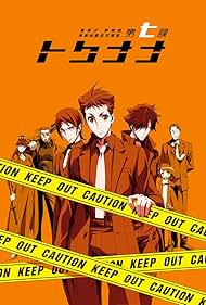 Special 7: Special Crime Investigation Unit (2019)