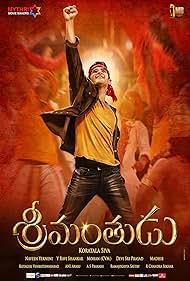 Srimanthudu (2015)