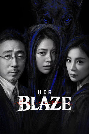 Ta de sheng yan (TV Series 2026– ) 2026