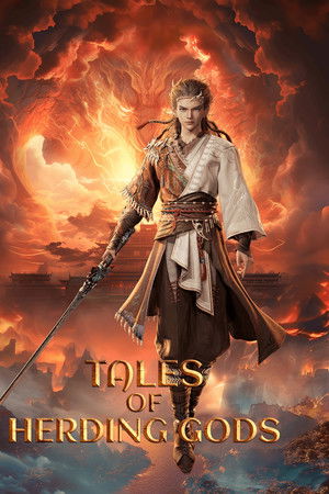 Tales of Herding Gods (2024)