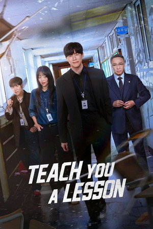 Teach You a Lesson (TV Series 2026– ) 2026