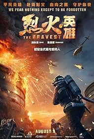 The Bravest (2019)