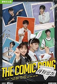 The Comic Bang (2025)