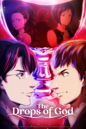 The Drops of God (2026)