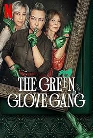 The Green Glove Gang (2022)