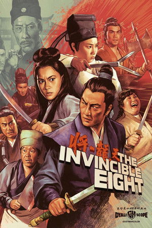 The Invincible Eight (1971)