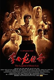 The Legend of Bruce Lee (2008)