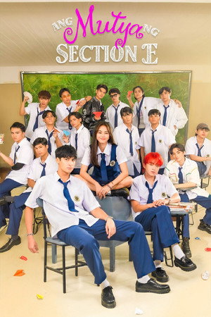 The Muse of Section E (2025)