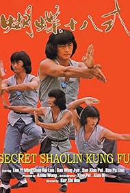 The Secret Shaolin Kung-Fu (1979)