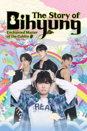 The Story of Bihyung: Enchanted Master of the Goblin (TV Mini Series 2025– ) 2025