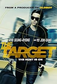 The Target (2015)