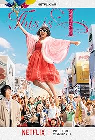 This Is I (2026)