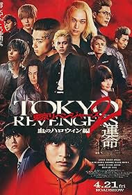 Tokyo Revengers 2: Bloody Halloween - Destiny (2023)