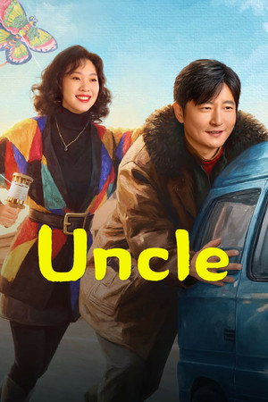 Uncle (TV Series 2025– ) 2025