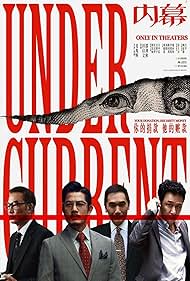 Under Current (2025)
