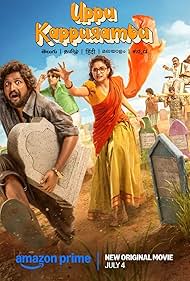Uppu Kappurambu (2025)