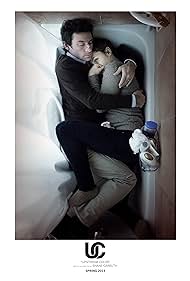 Upstream Color (2013)