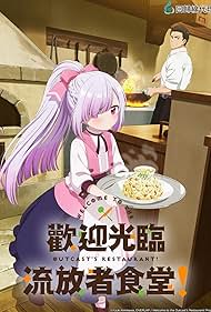 Welcome to the Outcast's Restaurant! (2025)