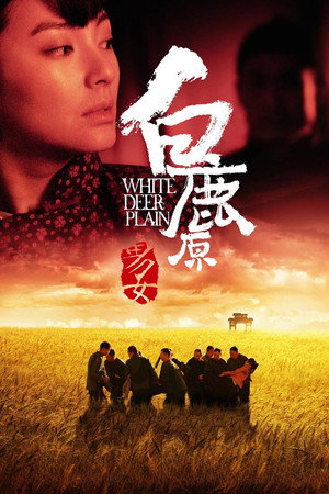 White Deer Plain (2011)
