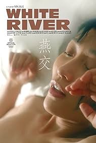 White River (2023)