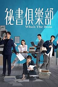 Who's the Boss (2024) 2024
