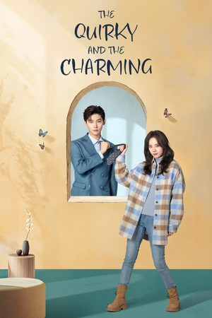 Wo de cha ping nü you (TV Series 2025) 2025
