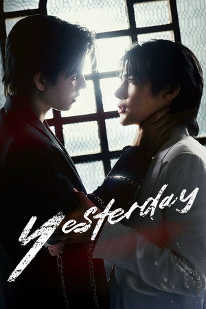 Yesterday (2026) 2026