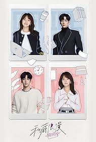 You Are My Secret (2024)